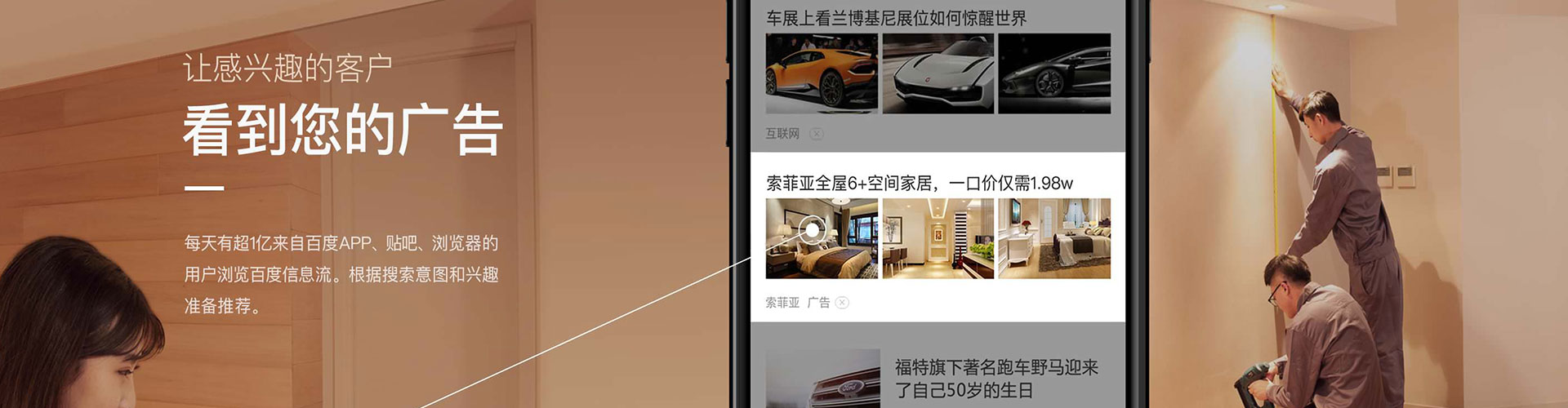 巩义如何百度推广